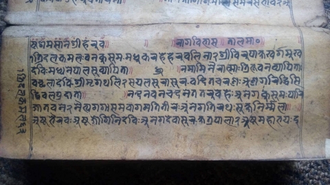 Figure 1: The first folio of the Sanskrit Tridalakamala caryāgīti in pracalit script included in the manuscript from Bhaktapur (B-PS).