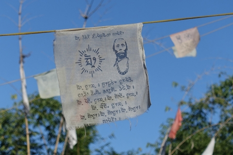 Fig 10. Prayer flags with the syllable ‘ot’ and an image of Phalgunanda, outside the Manghim in Sankhadevi.
