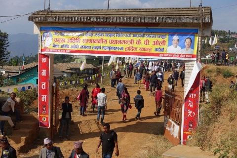 Fig 24. Entrance to the main memorial celebration site at the sports ground, Phidim, 11 November 2018.