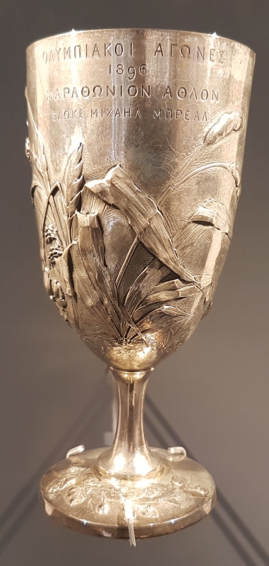 Figure N° 4 : La Coupe de Bréal remise au vainqueur du marathon olympique de 1896.